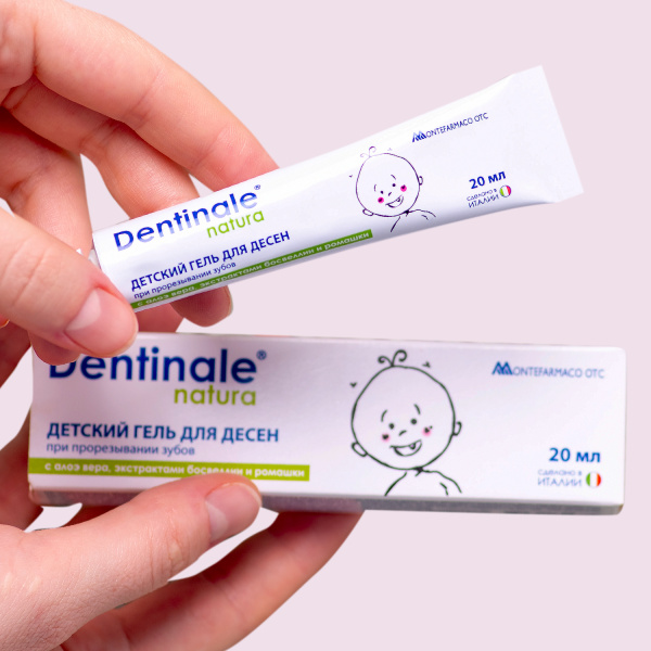 Детский гель для десен Dentinale NATURA 20гр